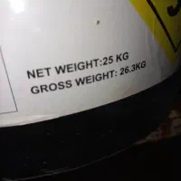 پتاسیم پرمنگنات|گل و گیاه طبیعی|شریف‌آباد, |دیوار