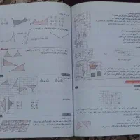 کتاب دروس طلایی هفتم|کتاب و مجله آموزشی|اردبیل, |دیوار