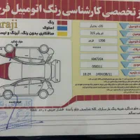 ام وی ام ۳۱۵ مدل ۹۶|خودرو سواری و وانت|سنندج, |دیوار