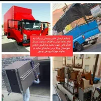اتوبارباربری دماوندخاورنیسان کارگرخالی ب تمام نقاط