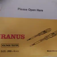 فازمتراورانوس|ابزارآلات|محمدشهر, محمدشهر|دیوار