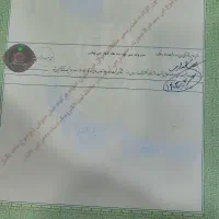 ایثار
