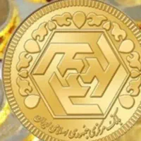 سکه تمام بهار آزادی