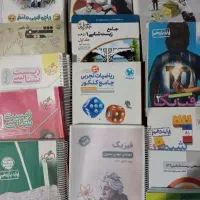 کتاب تجربی