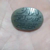 یشم خطی