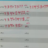 09171453079