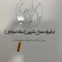 کتاب نوجوان