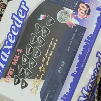 گیرنده دیجیتال|صوتی و تصویری|رشت, فلسطین|دیوار