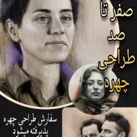 آموزش و سفارش نقاشی و طراحی کودک و بزرگسال