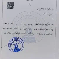 لوله کشی آب وپکیچ