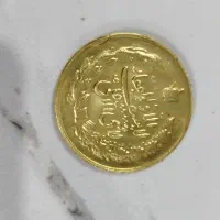 سکه مظفر دین شاه قاجار و سکه فرح و محمدرضا پهلوی|کلکسیون سکه، تمبر، اسکناس|اسدآباد, |دیوار