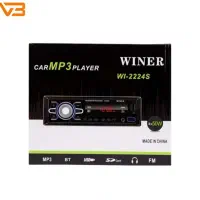 ضبط بلوتوثی winer|قطعات یدکی و لوازم جانبی|قم, شاه سید علی|دیوار