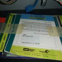 کیس رایانه|رایانه رومیزی|صدرا-فارس, فاز ۱|دیوار