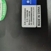 آمپر سیستم IMAX|سیستم صوتی خانگی|ایوان, |دیوار