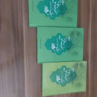 کتاب سیمای حضرت علی علیه السلام ۳ جلدی نو