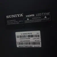 تلویزیون 65 اینچ|تلویزیون و پروژکتور|شهریار, شهرک امیریه|دیوار