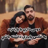 عکس آتیله  ای|تابلو، نقاشی، عکس|یاسوج, |دیوار