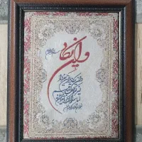 تابلو زربافت برجسته