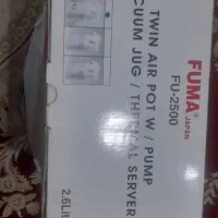 فلاکس،فلاسک،اصل ژاپن فوماFUMA|ظروف نگهدارنده، پلاستیکی، یکبارمصرف|تهران, شهرک استقلال|دیوار