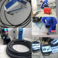 لوله بازکنی کل اسلامشهر،چهاردانگه،واوان(بی واسطه)