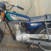 موتور سیکلت