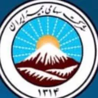 صدور انواع بیمه