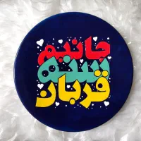 فروش بشقاب سفالی دکوری ضدآب