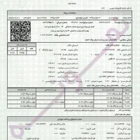 انجام امور اداری