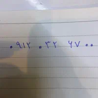 فروش سیم کارت ۹۱۲