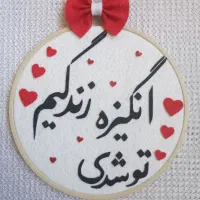 کادوی* روز مادر *