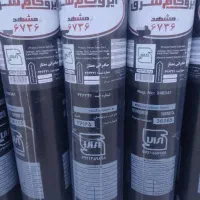 فروش و نصب ایزوگام