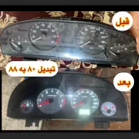تبدیل و تعمیر کیلومتر پراید و پژو شبانه روزی|قطعات یدکی و لوازم جانبی|تهران, مهرآباد|دیوار