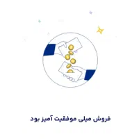 کد دعوت رو بزن و ۱۰۰ تومن هدیه نقدی بگیر