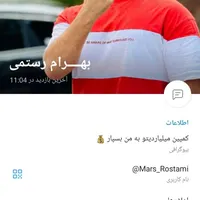 دوره اموزشی اکادمی بهرام زستمی