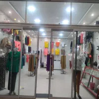 واگذاری کامل فروشگاه پوشاک