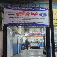 استخدام کارگر ساده (جلوبندی و عقب بندی )