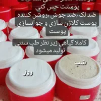 کرم معجزه