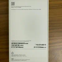 آیفون 17 پرومکس یک ترا Zaa