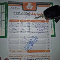 ال ۹۰ مدل ۹۵