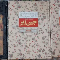 ۲۵ جلد کتاب ( مفاهیم مختلف )