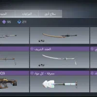 کلاف|کنسول، بازی ویدئویی و آنلاین|فاضل آباد, |دیوار