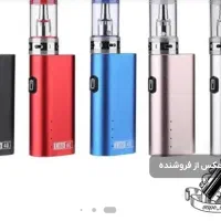 تعویز با قلیان عربی