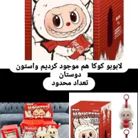 عروسک لابوبو تک و عمده|اسباب‌‌بازی|اهواز, شهرک دانشگاه|دیوار