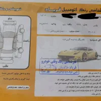 پژوپارس دوگانه کارخانه|خودرو سواری و وانت|دهگلان, |دیوار