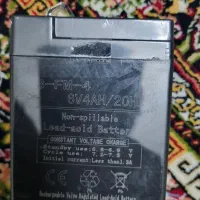 باتری شارژی