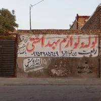 فروش زمین برای تجاری و مسکونی در حاشیه اصلی|فروش زمین و ملک کلنگی|تربت جام, یحیی آباد|دیوار