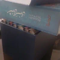 کتاب|کتاب و مجله ادبی|شیراز, سفیرشمالی|دیوار