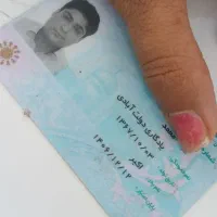 کارت ملی بنام محمد یادگاری پیدا شده