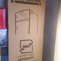 یخچال