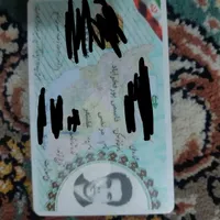 کارت ملی و گواهینامه و کارت خدمت گم کرده ام